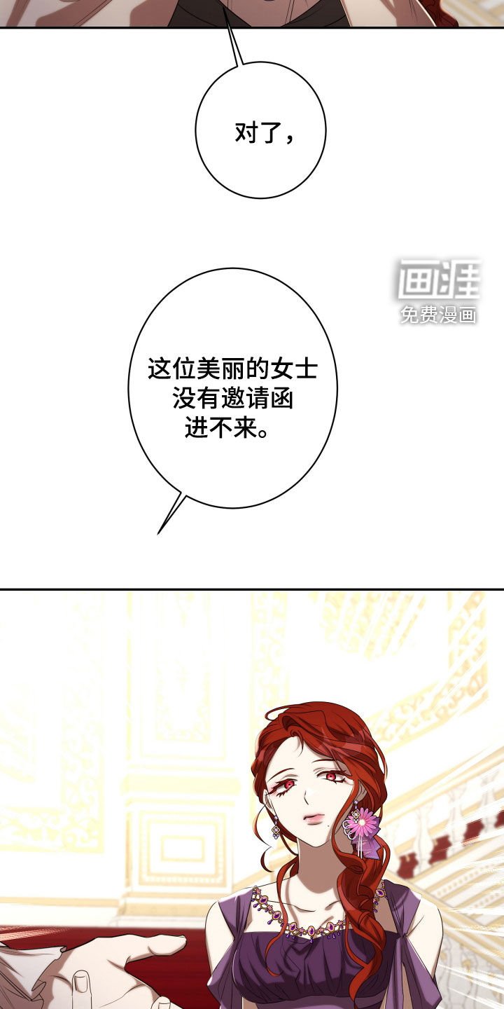 第70章：宴会