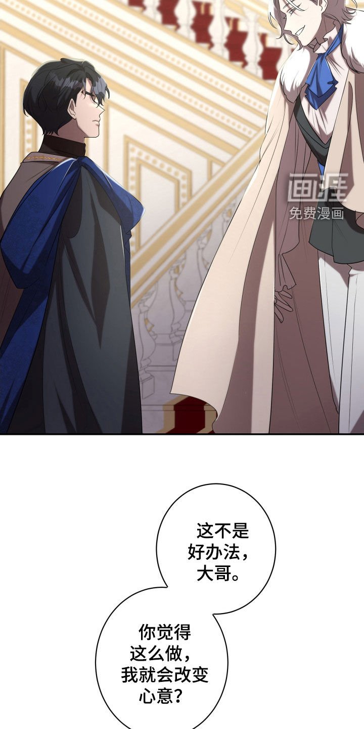 第71章：做个了断