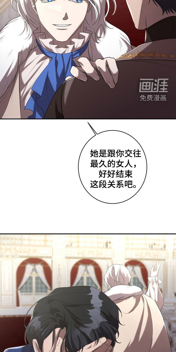 第71章：做个了断