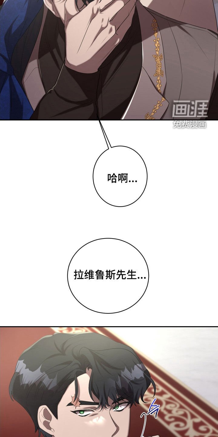 第71章：做个了断