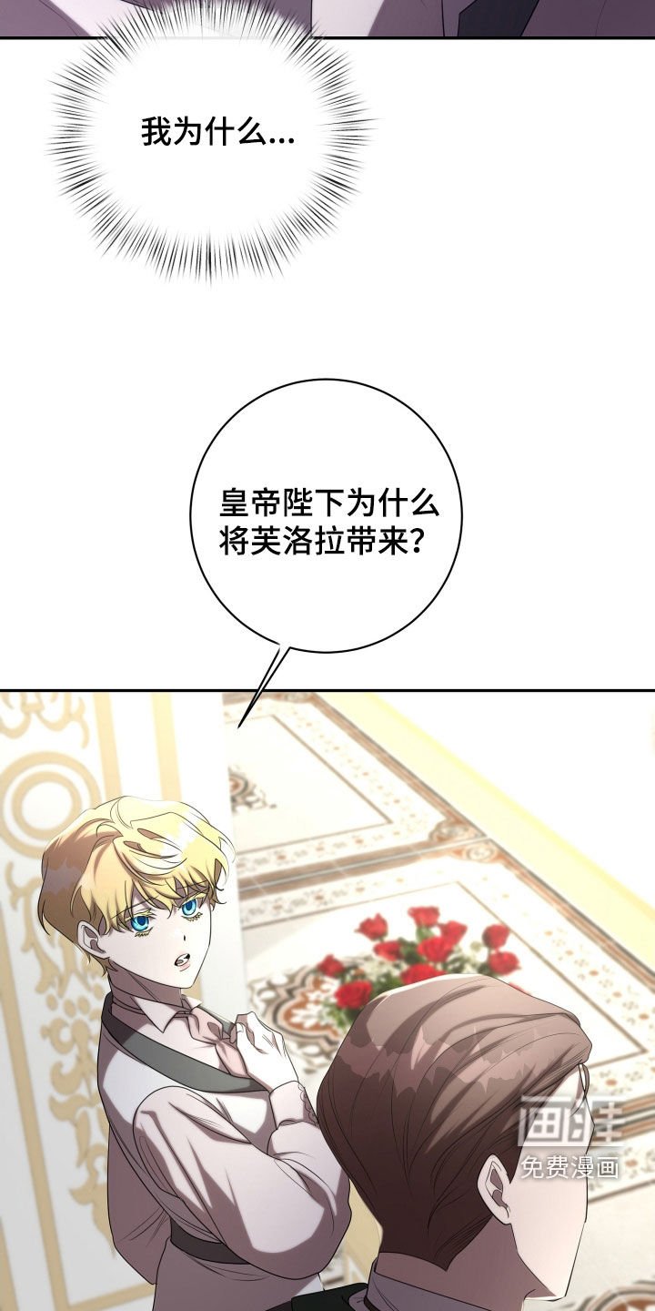 第71章：做个了断