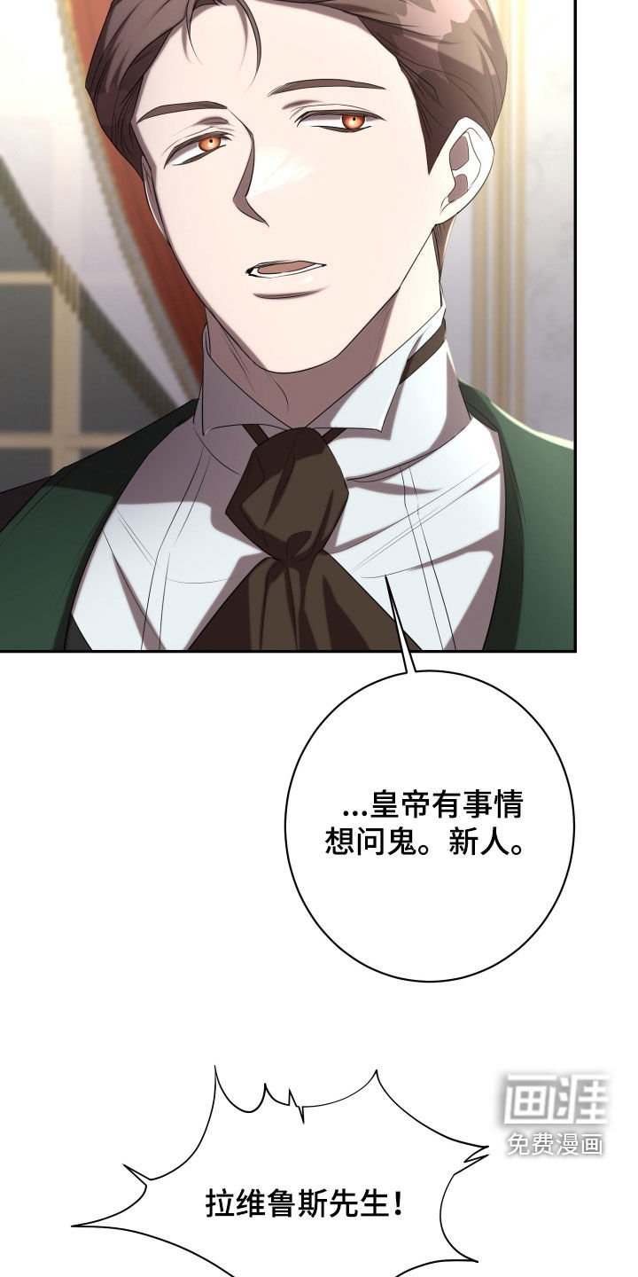第71章：做个了断