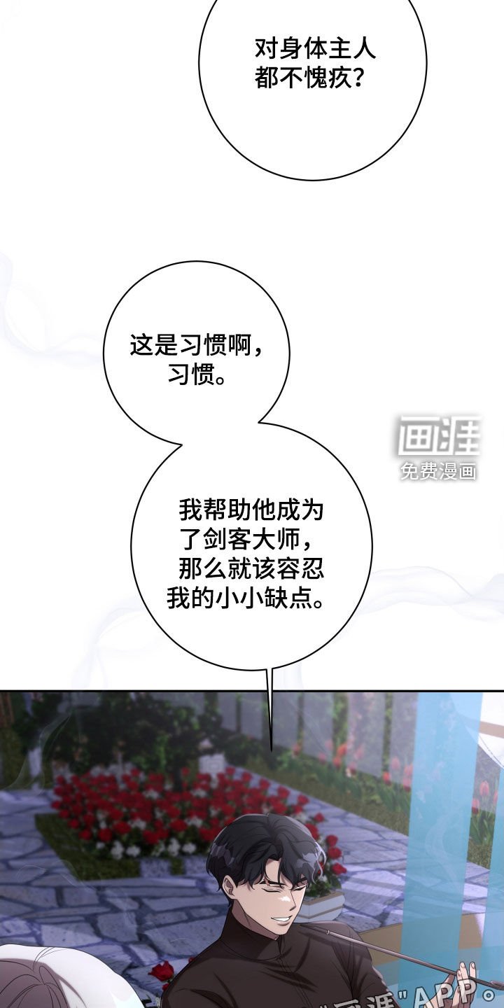 第72章：绑架