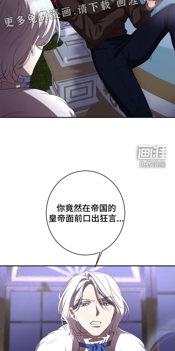 第72章：绑架