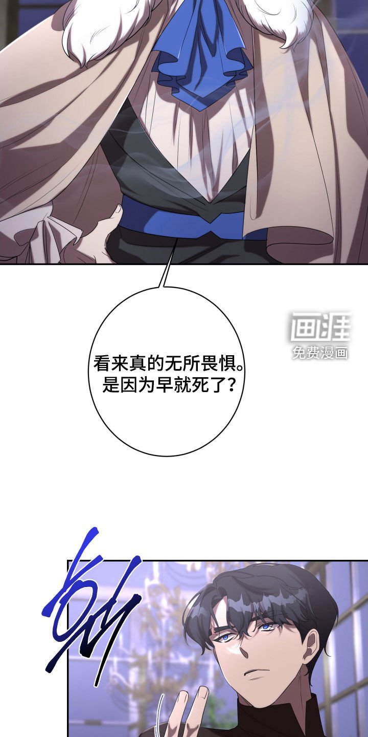 第72章：绑架