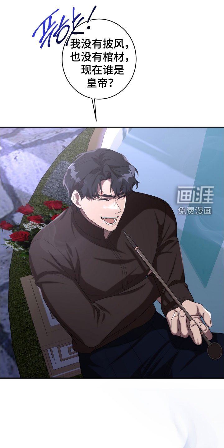 第72章：绑架