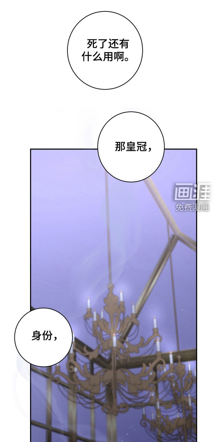 第72章：绑架