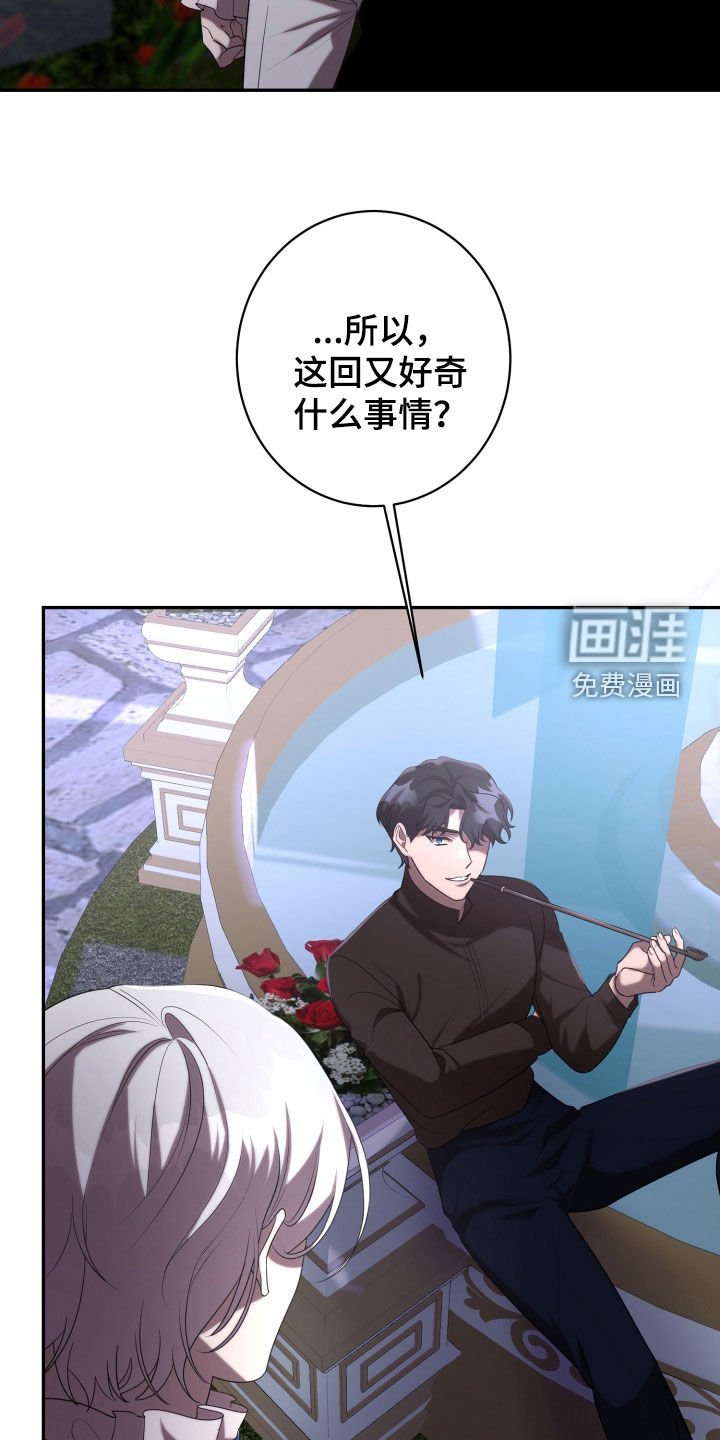 第72章：绑架