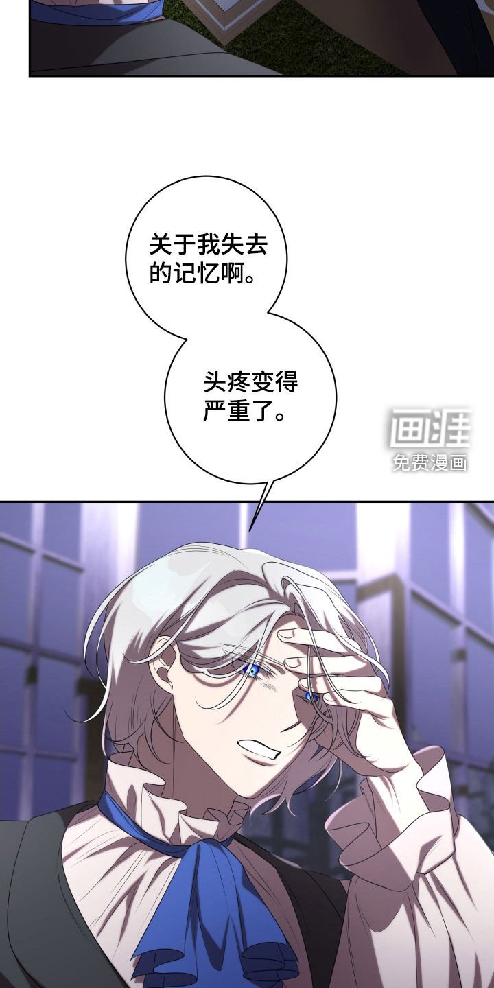 第72章：绑架