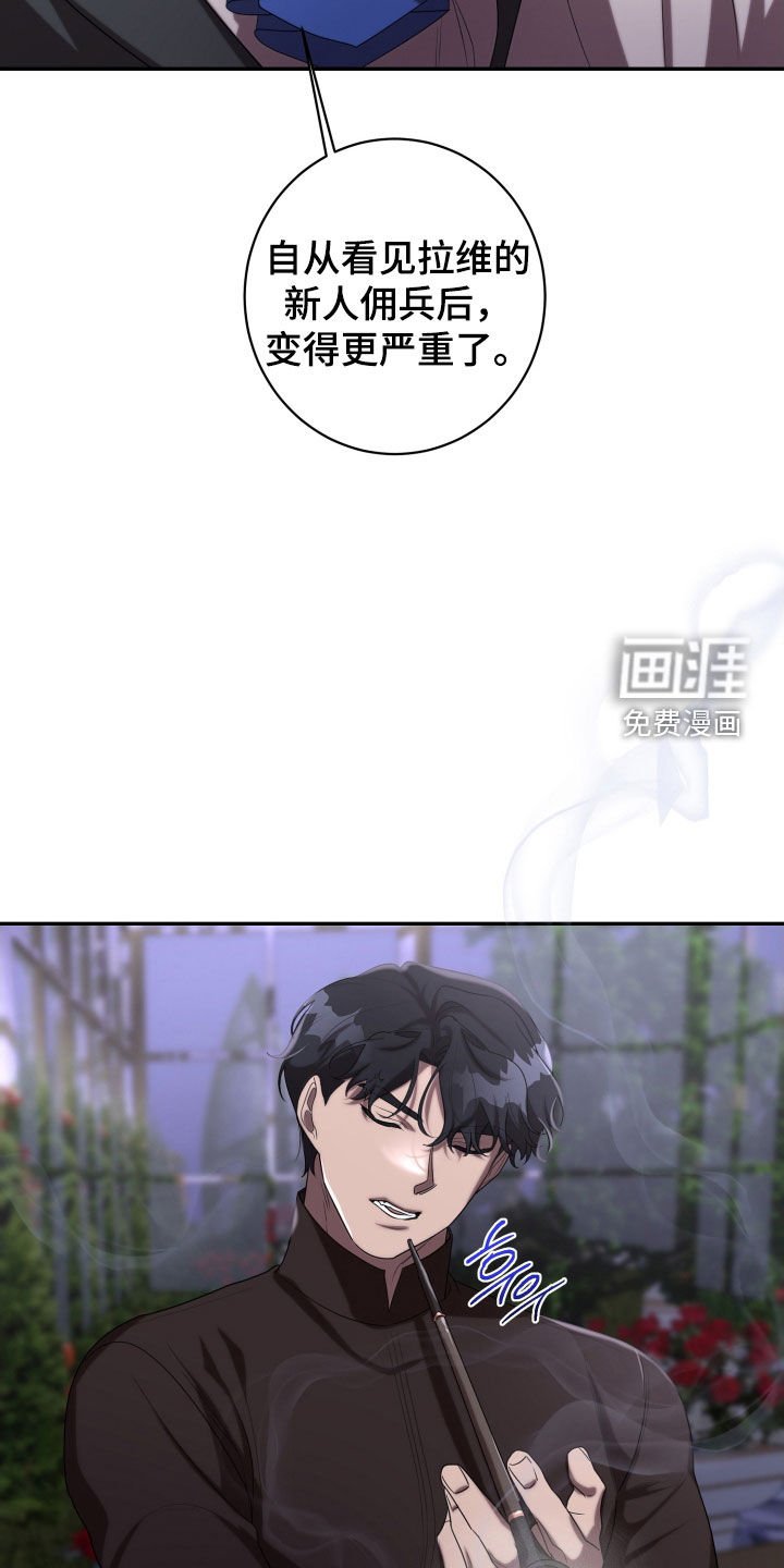 第72章：绑架