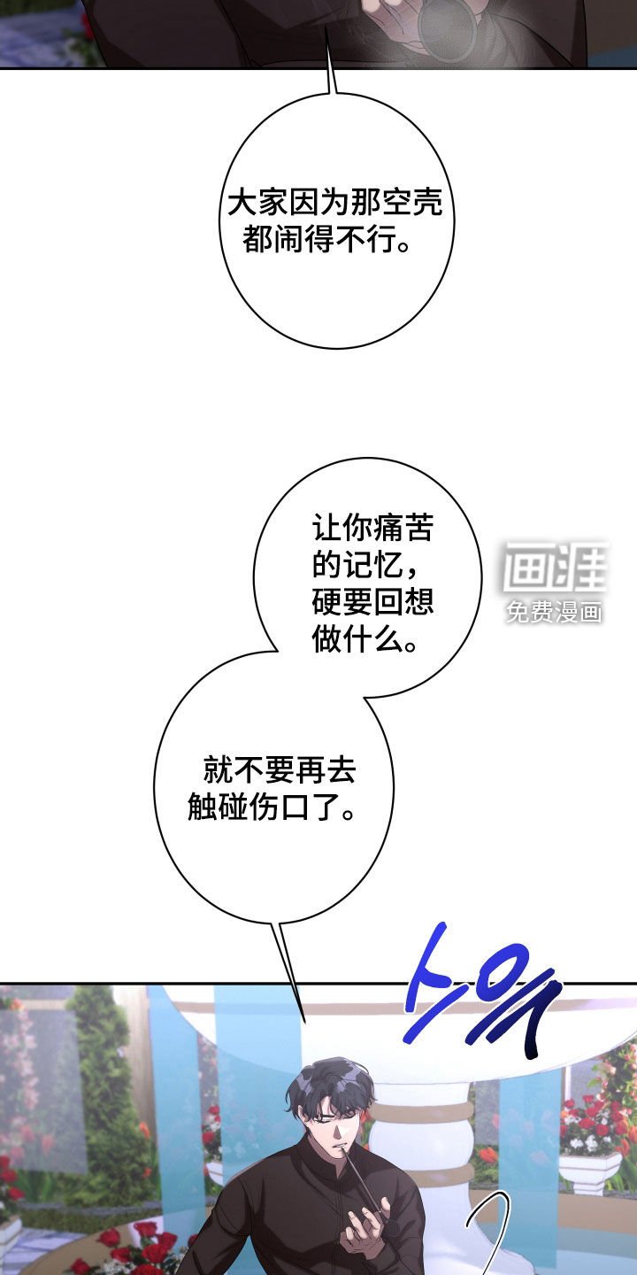第72章：绑架