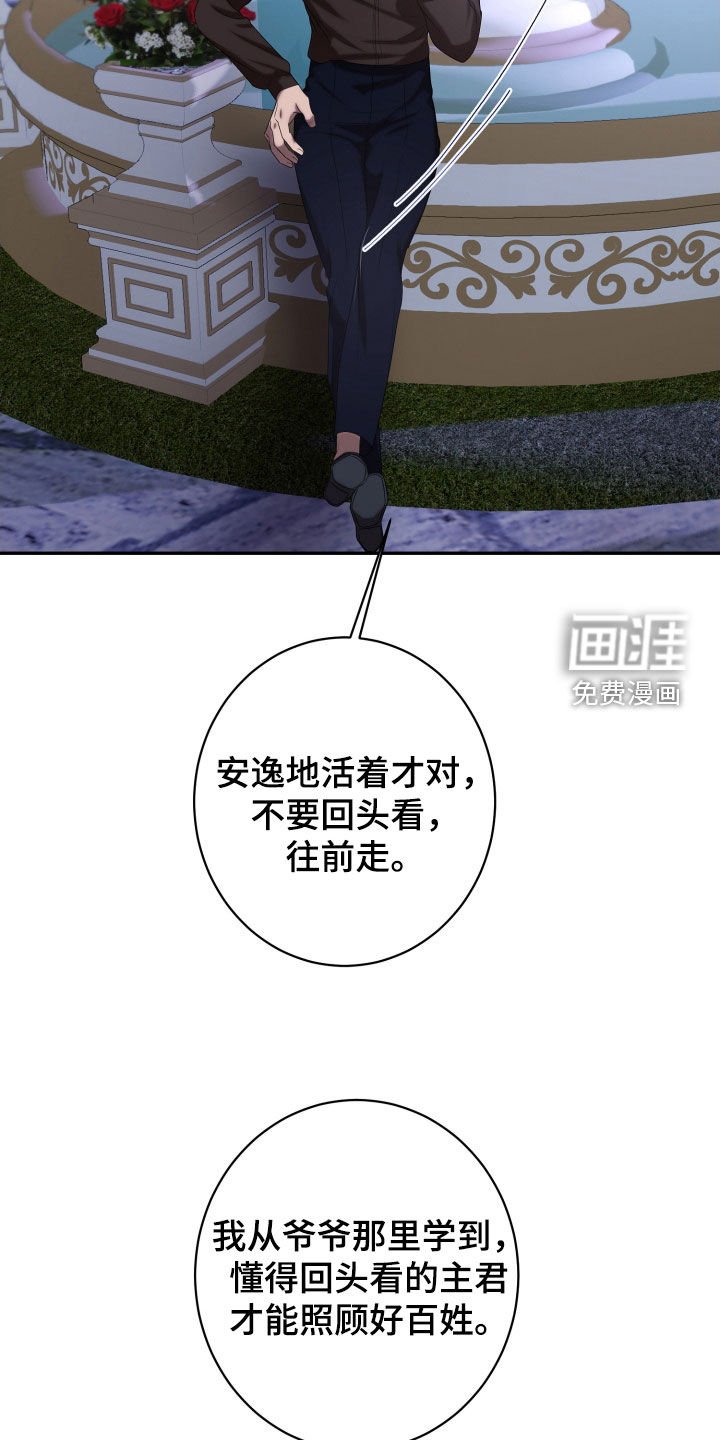 第72章：绑架