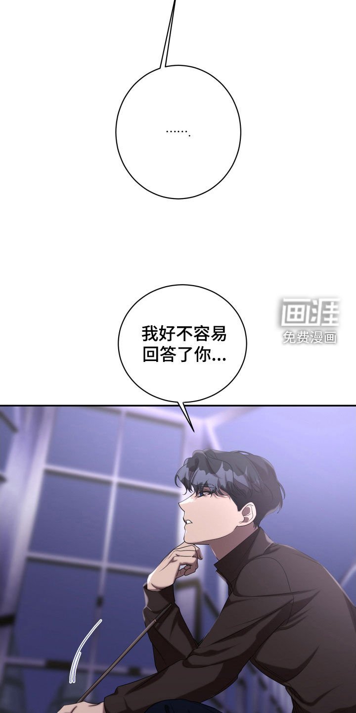 第72章：绑架