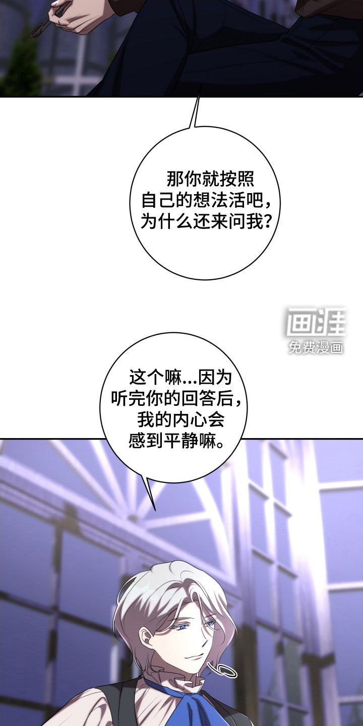 第72章：绑架