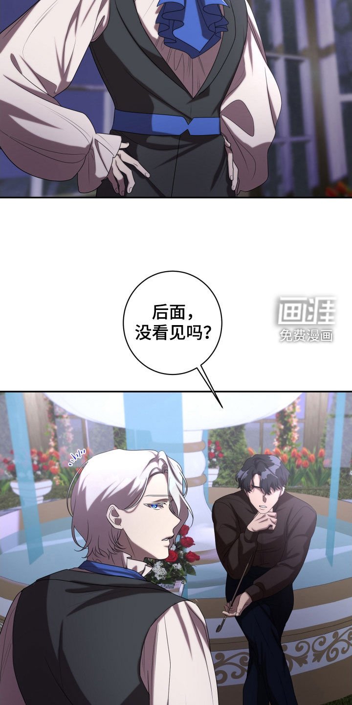 第72章：绑架