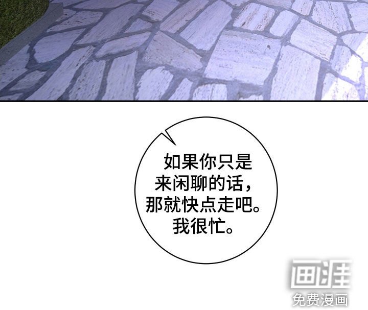 第72章：绑架