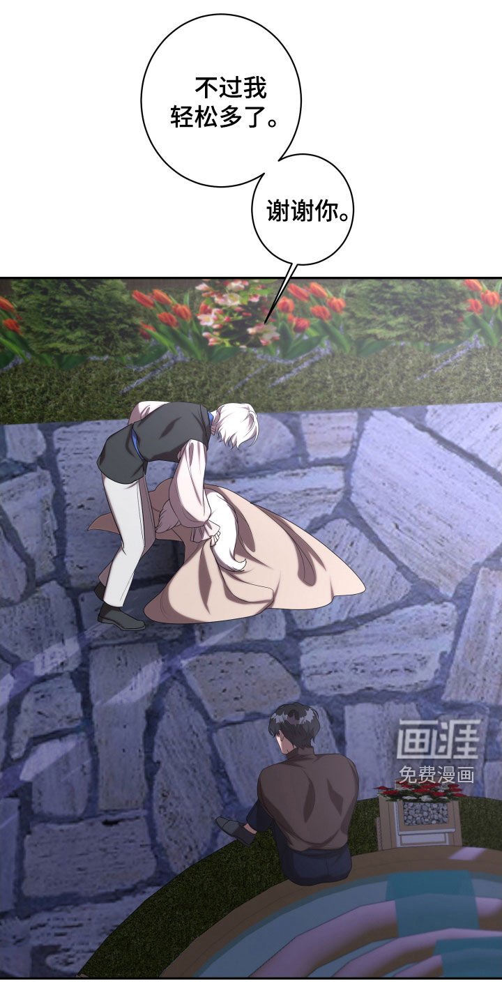 第72章：绑架