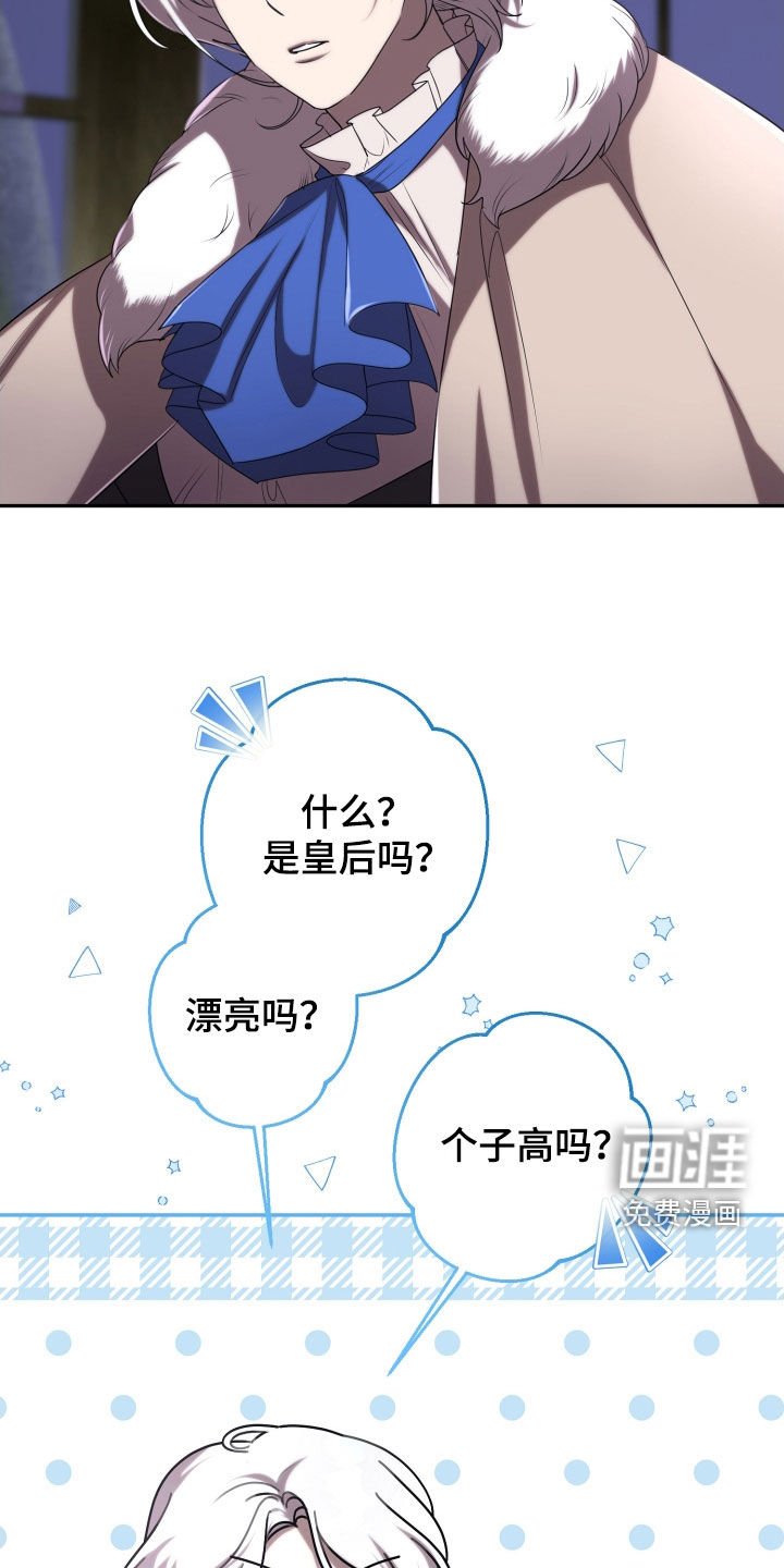 第72章：绑架