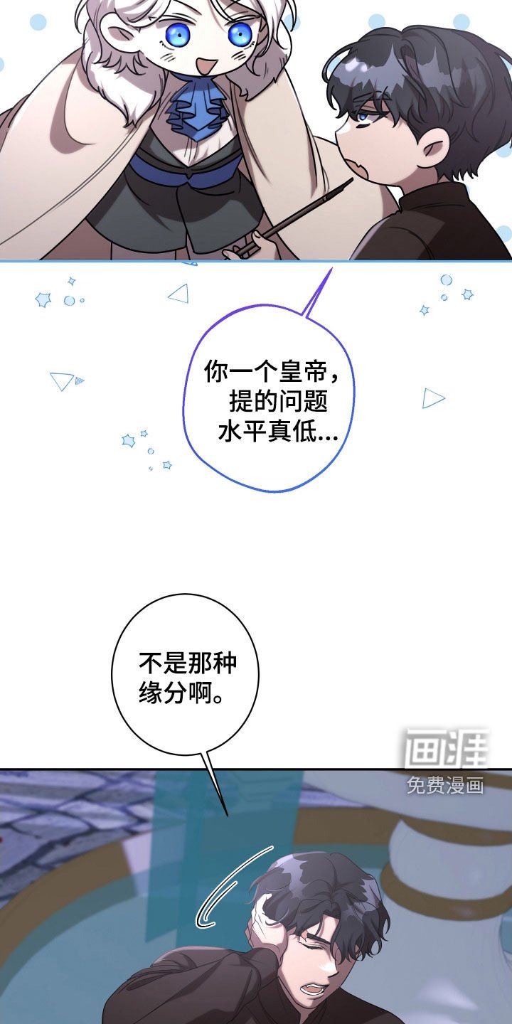 第72章：绑架