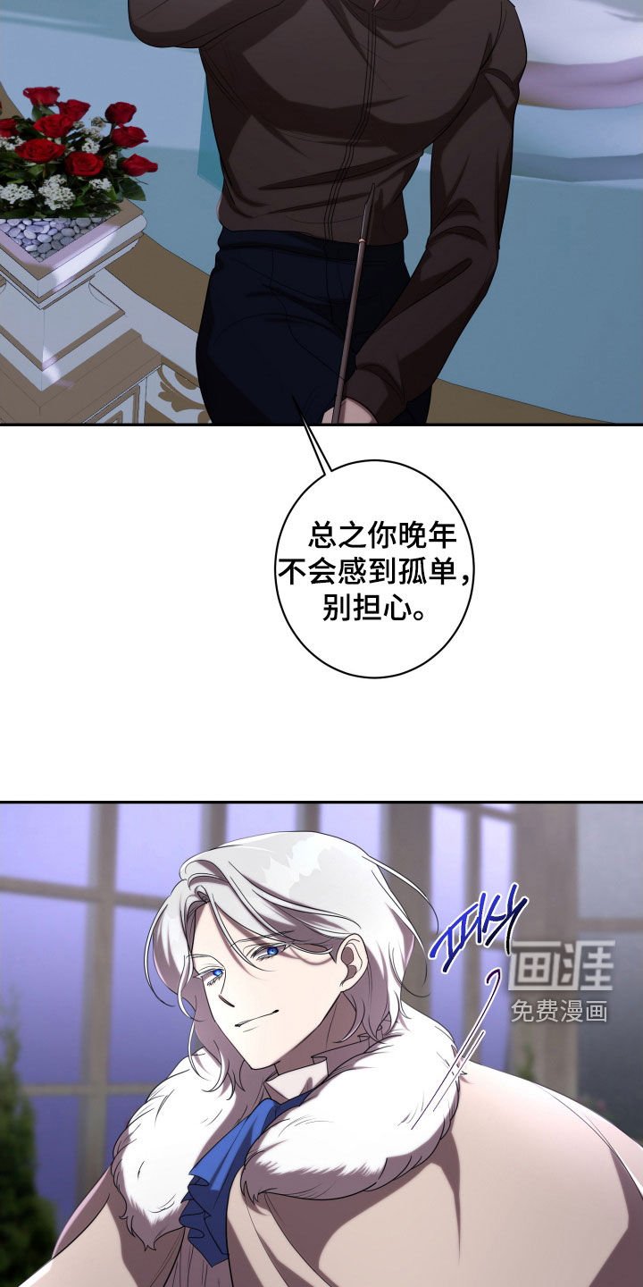 第72章：绑架