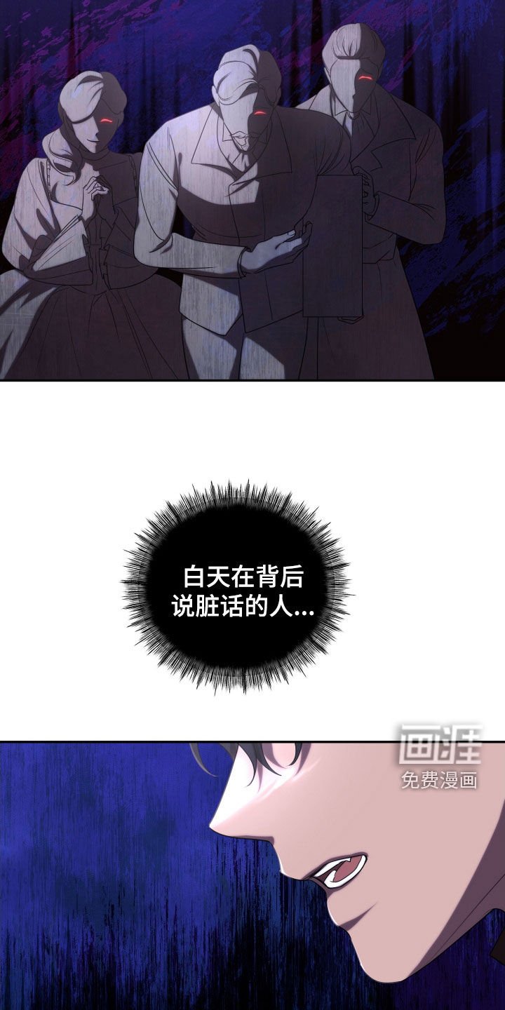 第72章：绑架