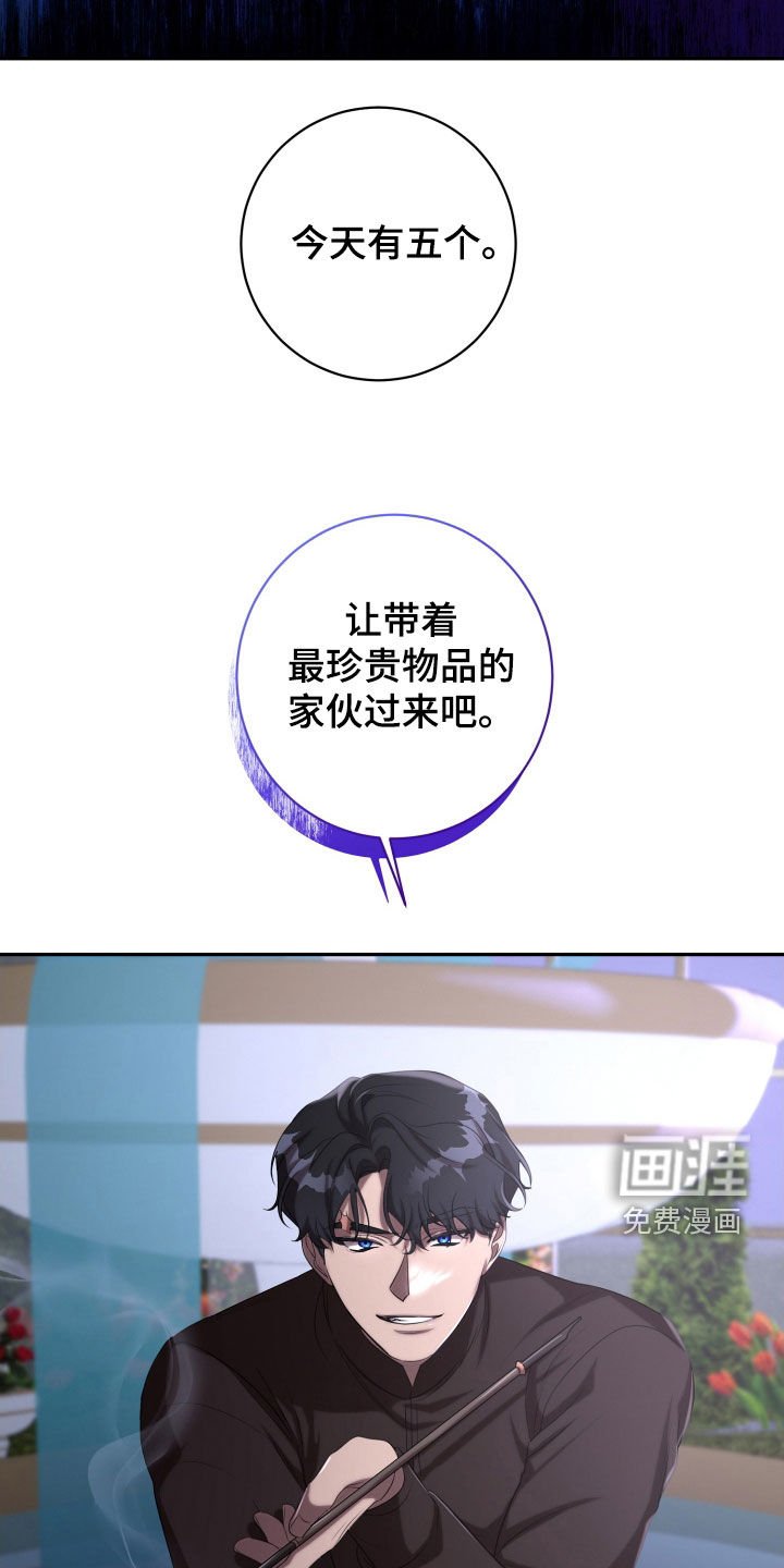 第72章：绑架