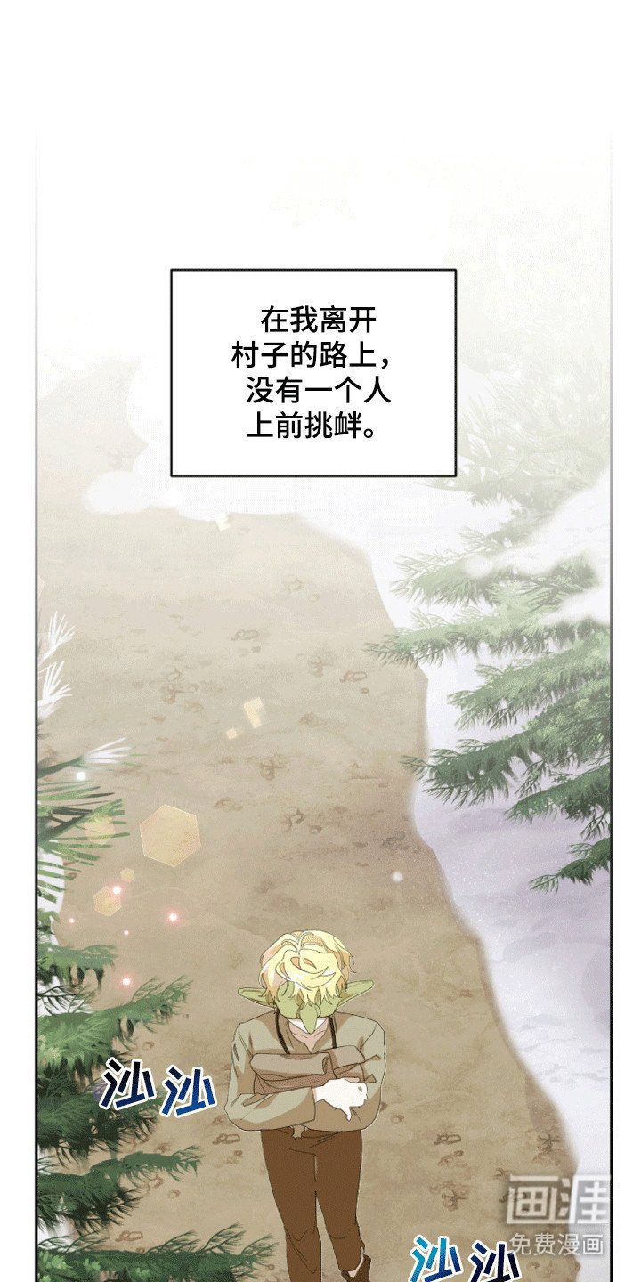 第8章：试验