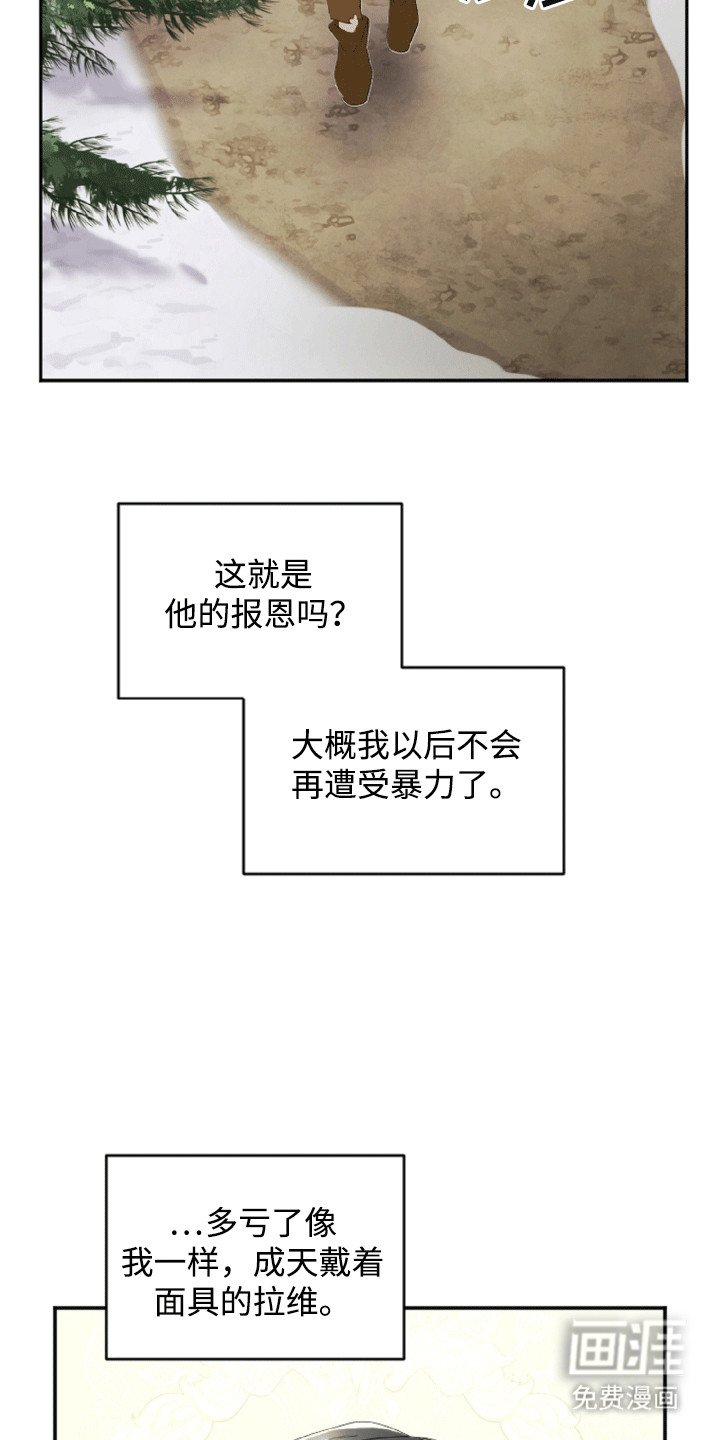 第8章：试验