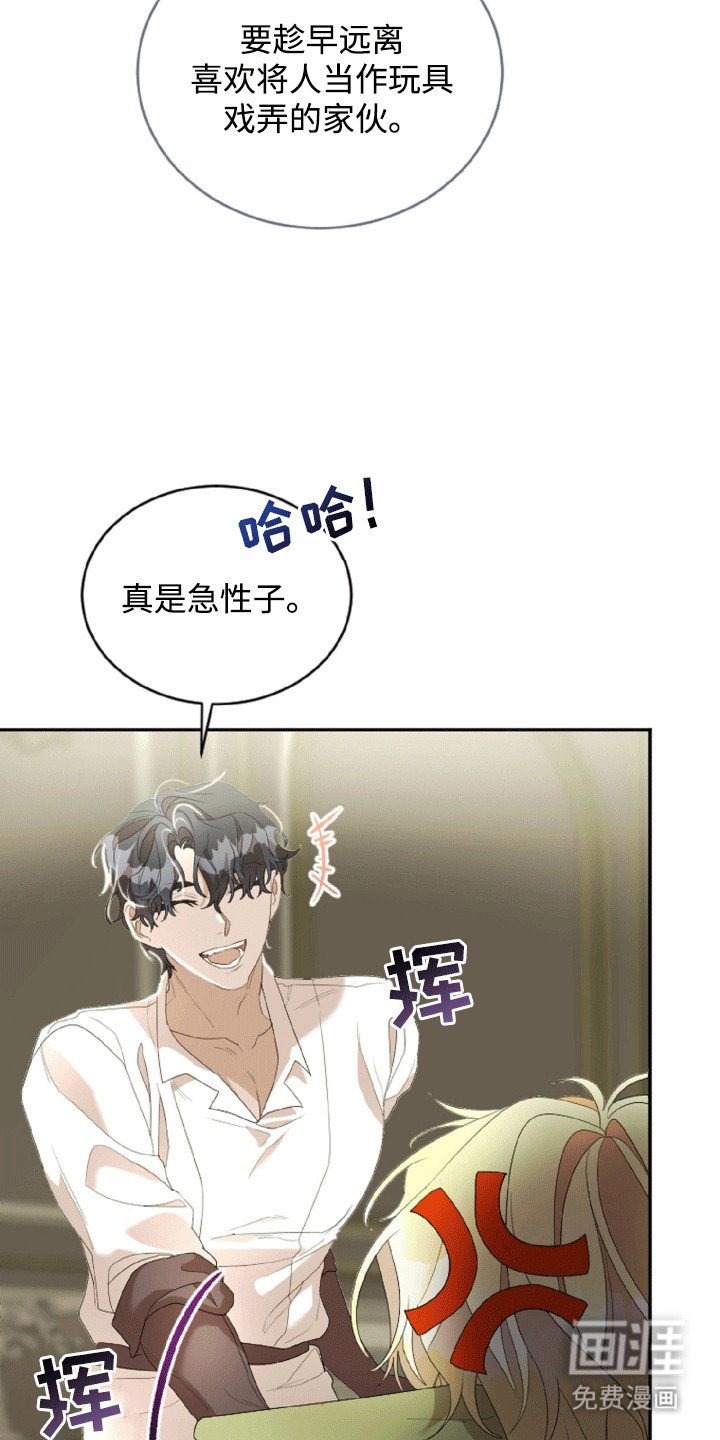 第8章：试验