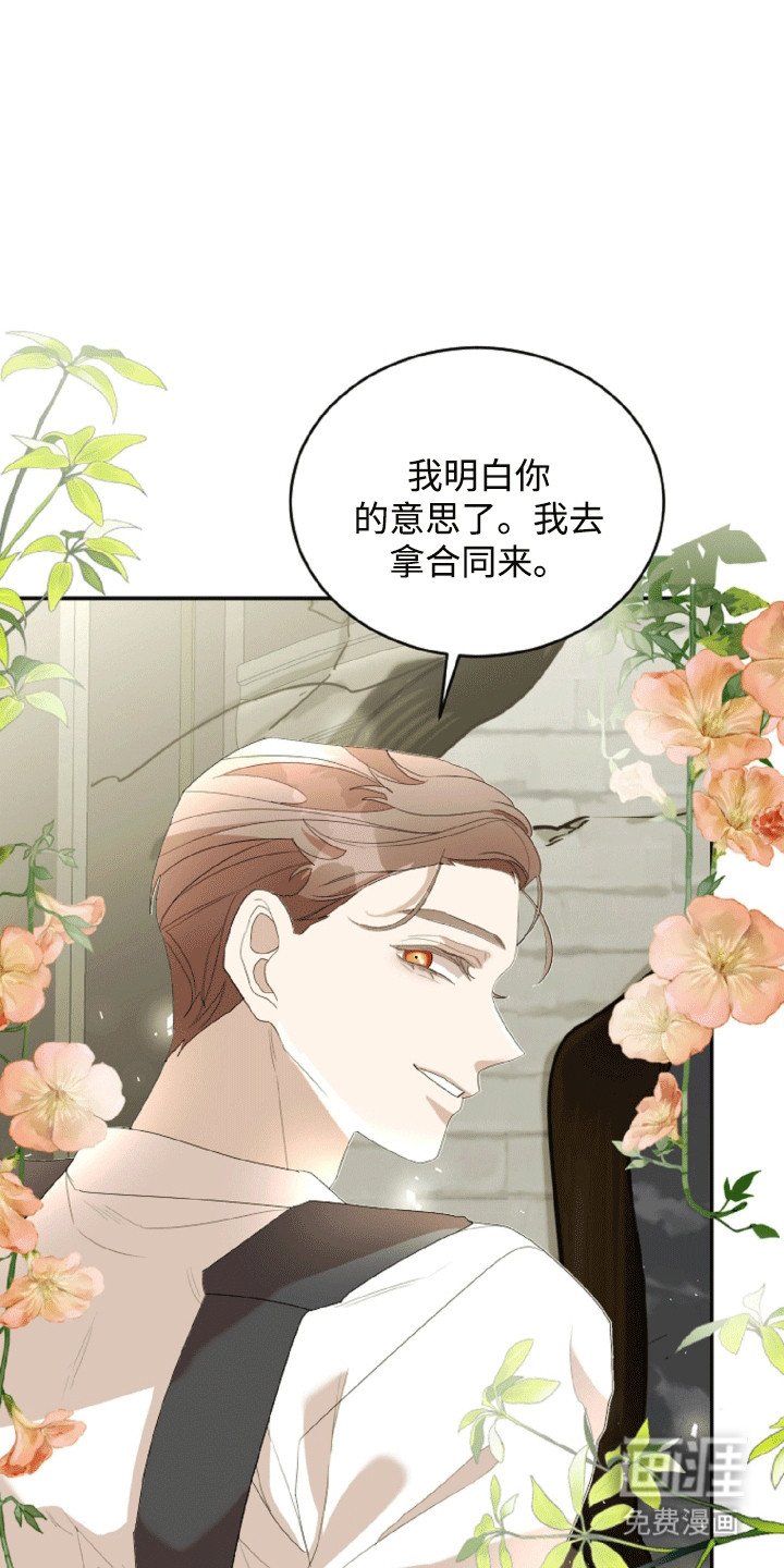 第9章：签约