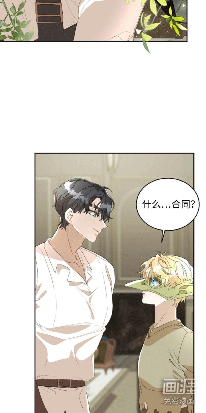 第9章：签约