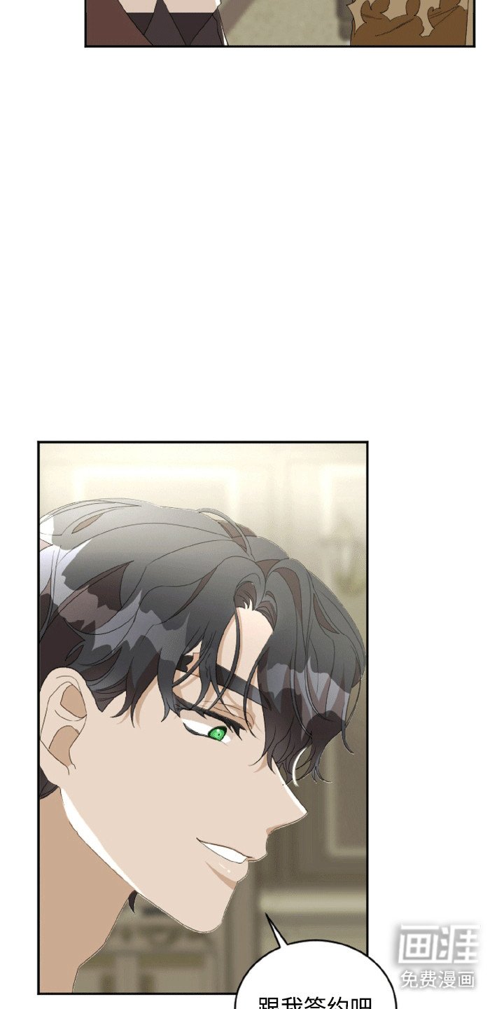 第9章：签约