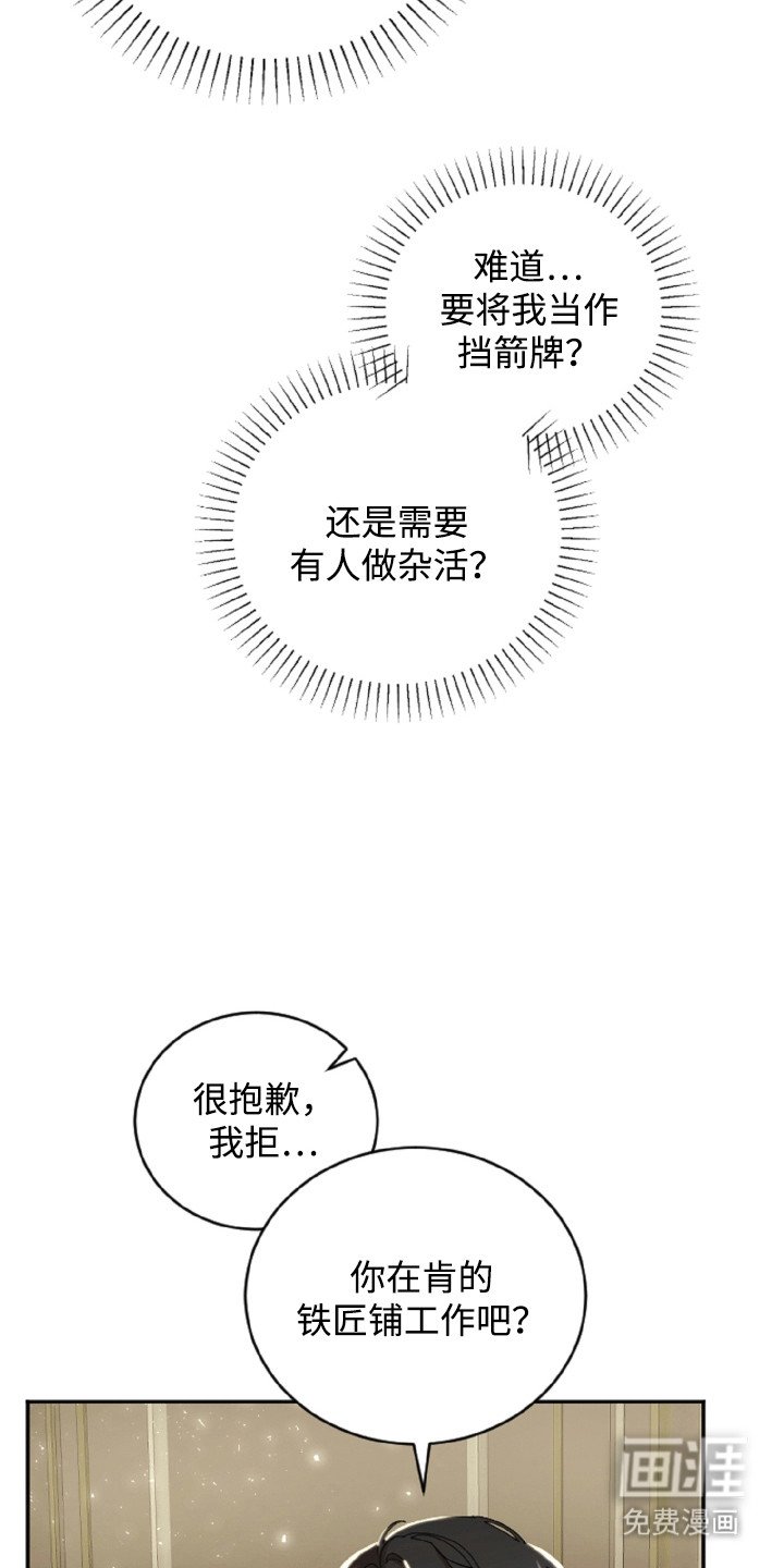 第9章：签约