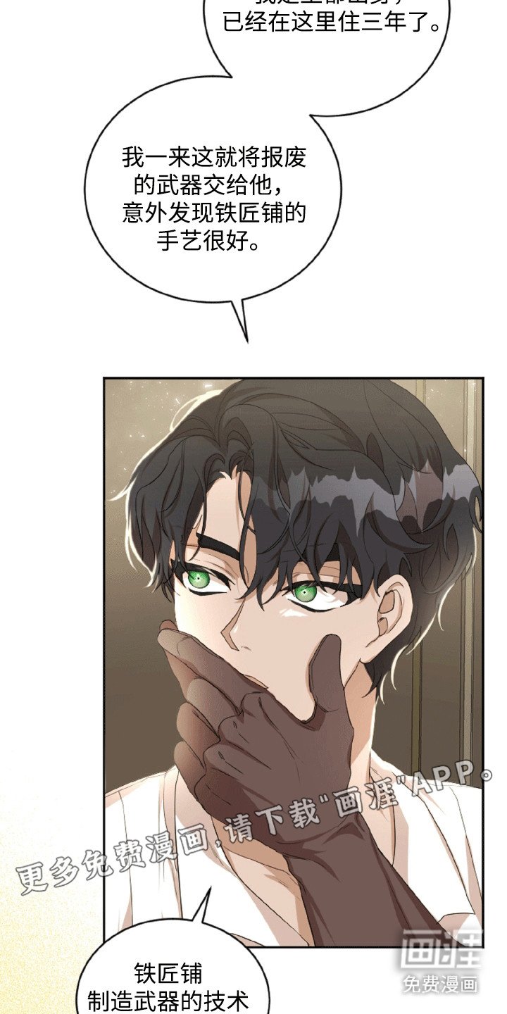 第9章：签约