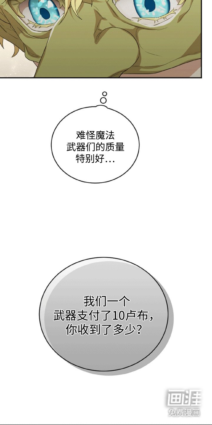 第9章：签约