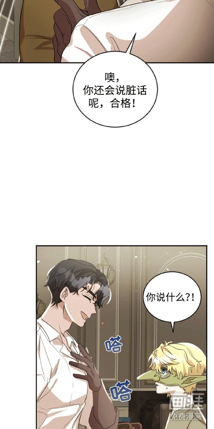 第9章：签约