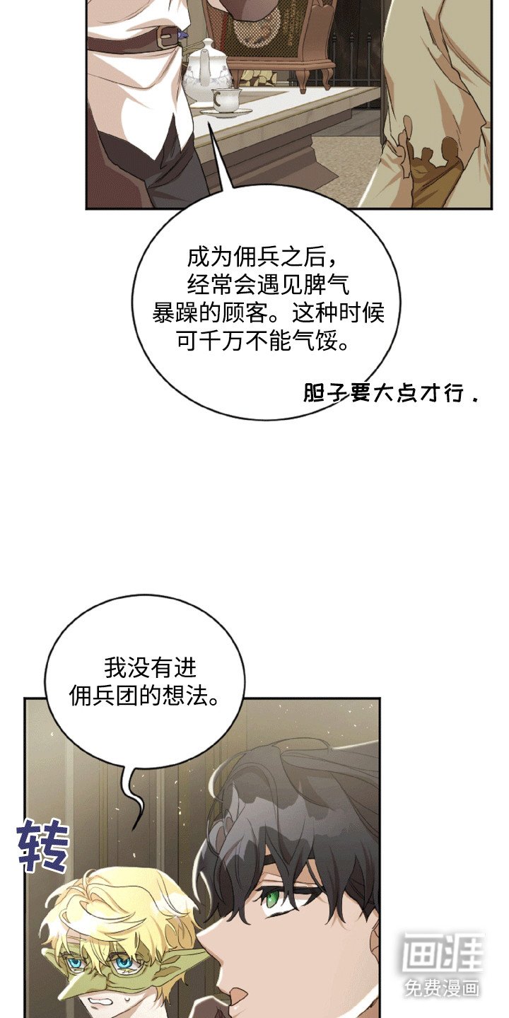 第9章：签约