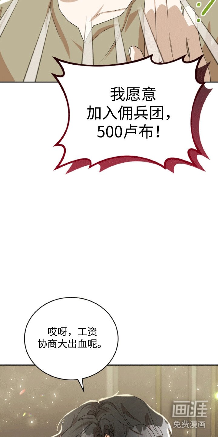 第9章：签约