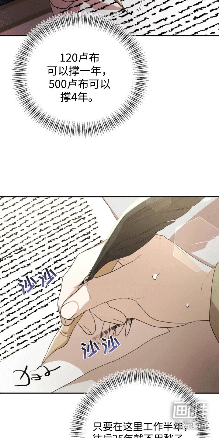 第9章：签约