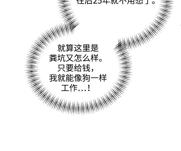 第9章：签约