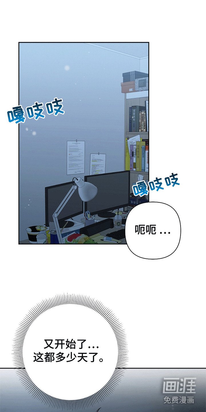 第1章：聚餐