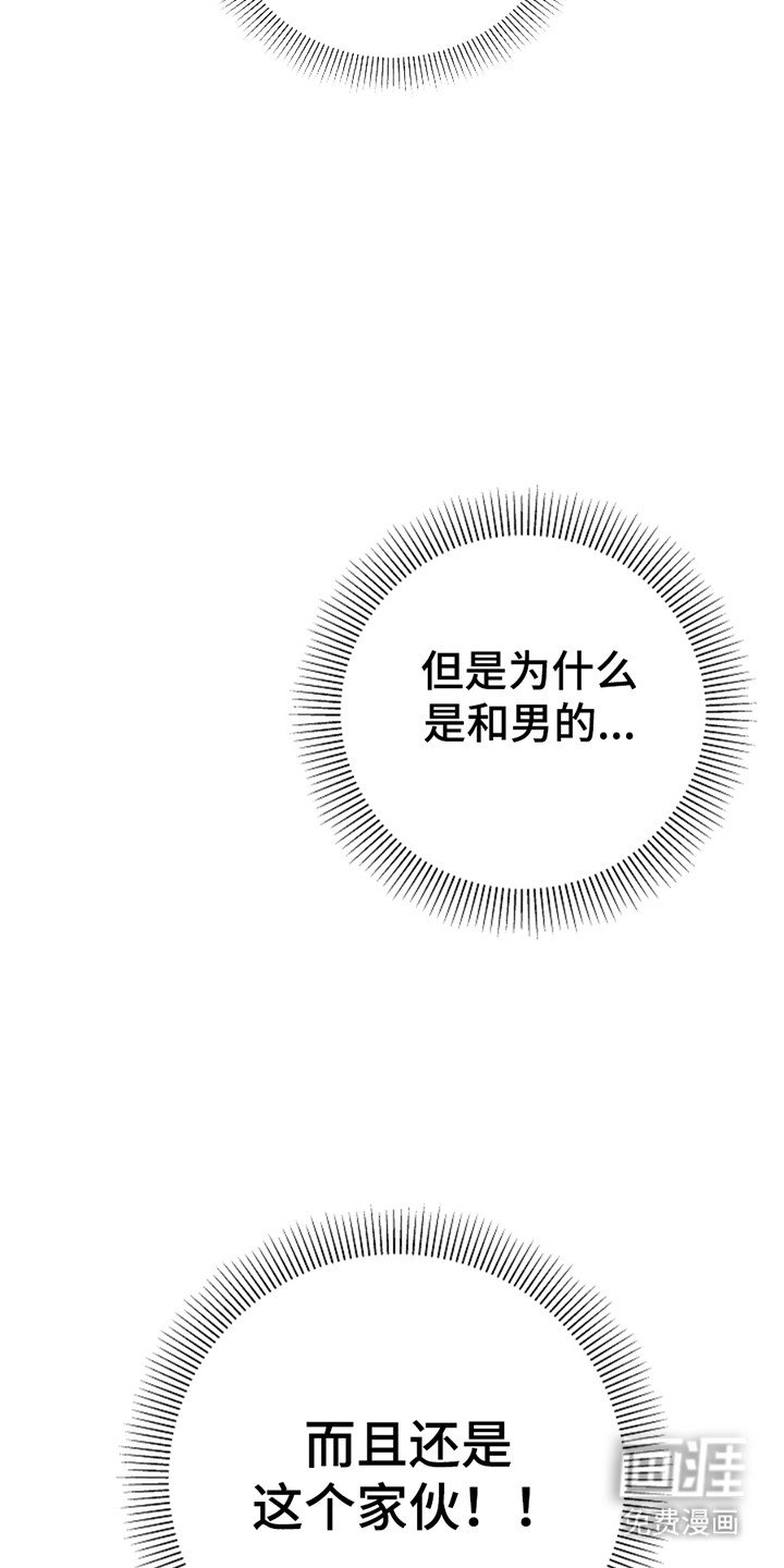 第1章：聚餐