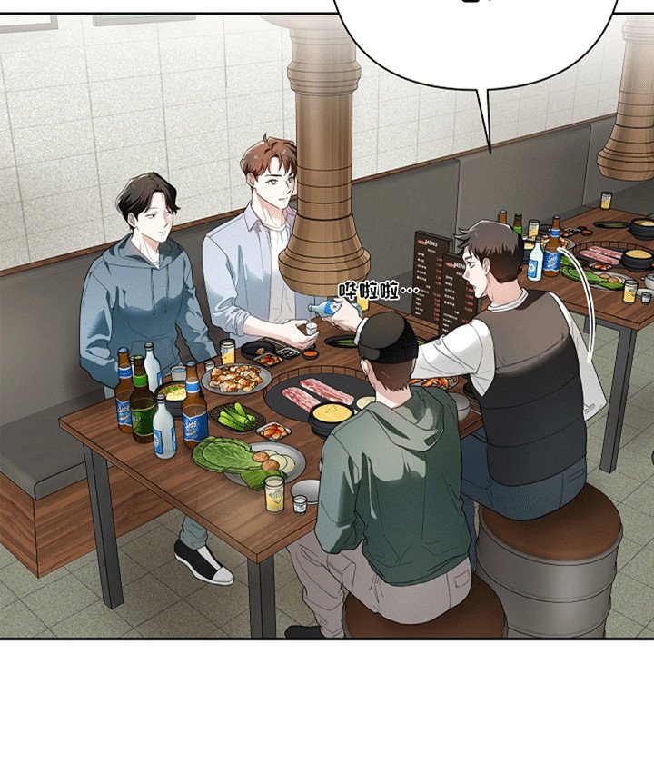第1章：聚餐