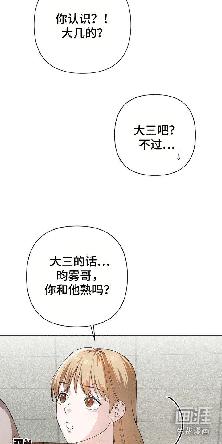 第1章：聚餐
