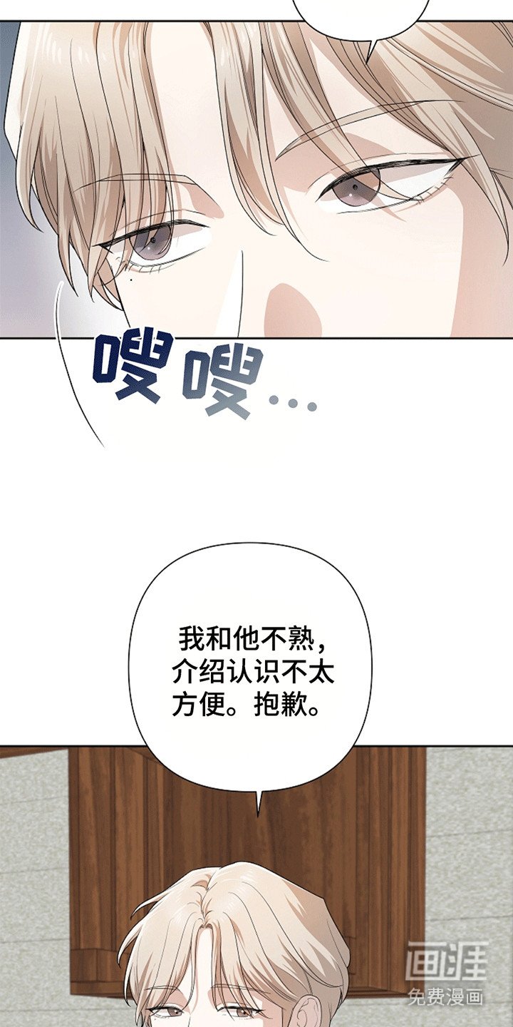 第1章：聚餐
