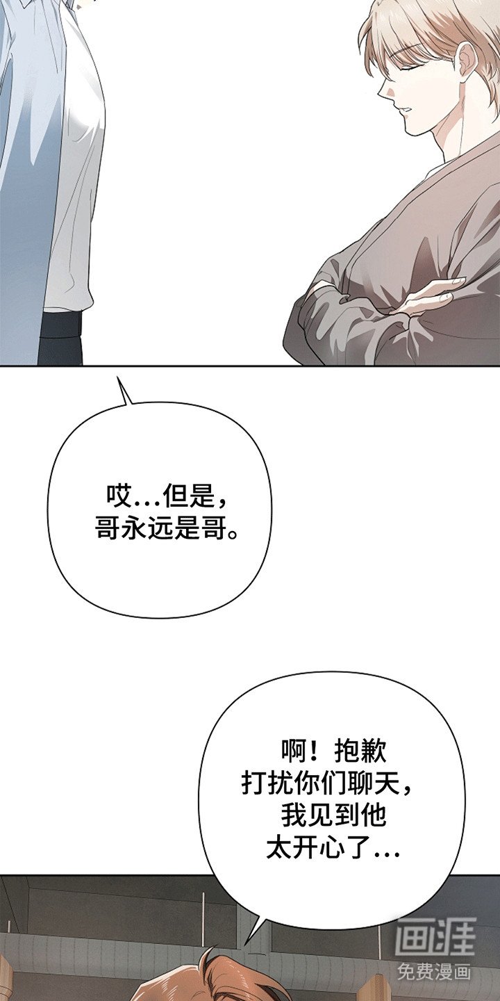 第1章：聚餐