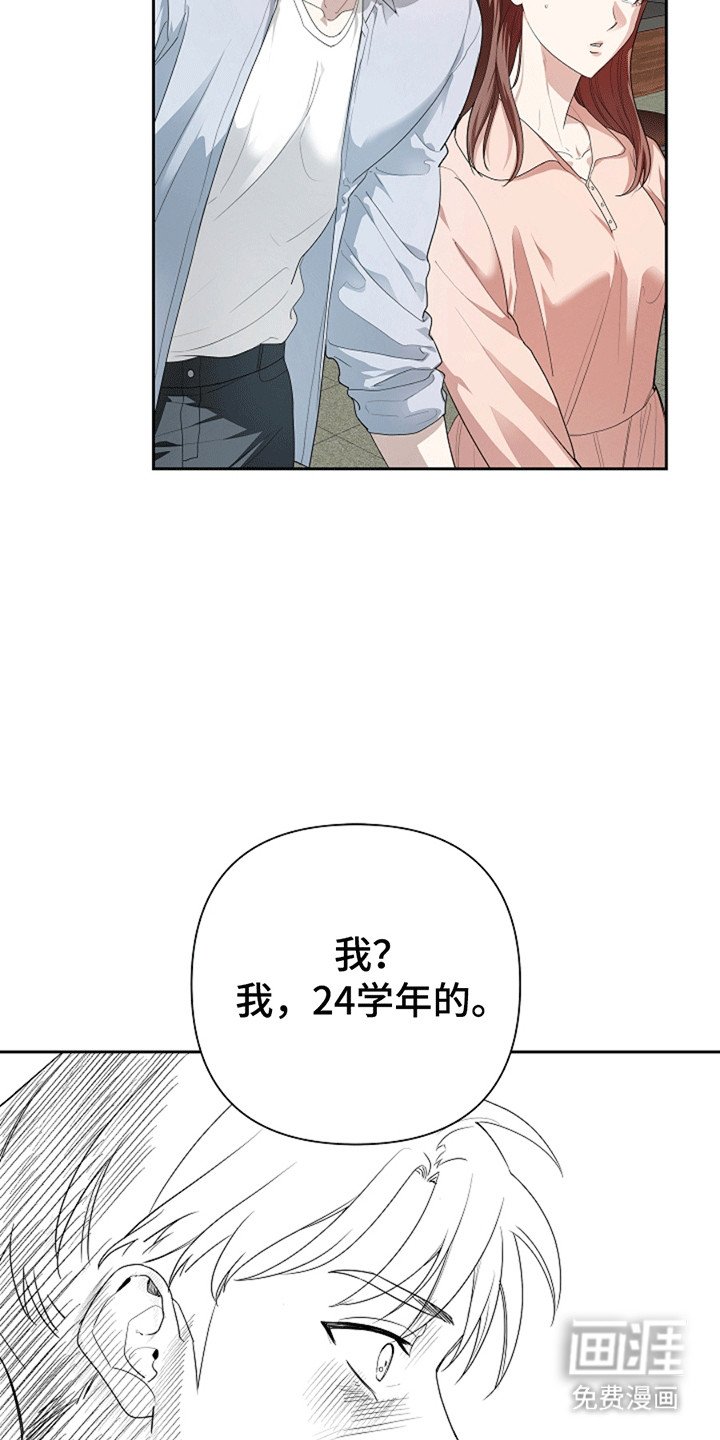 第1章：聚餐