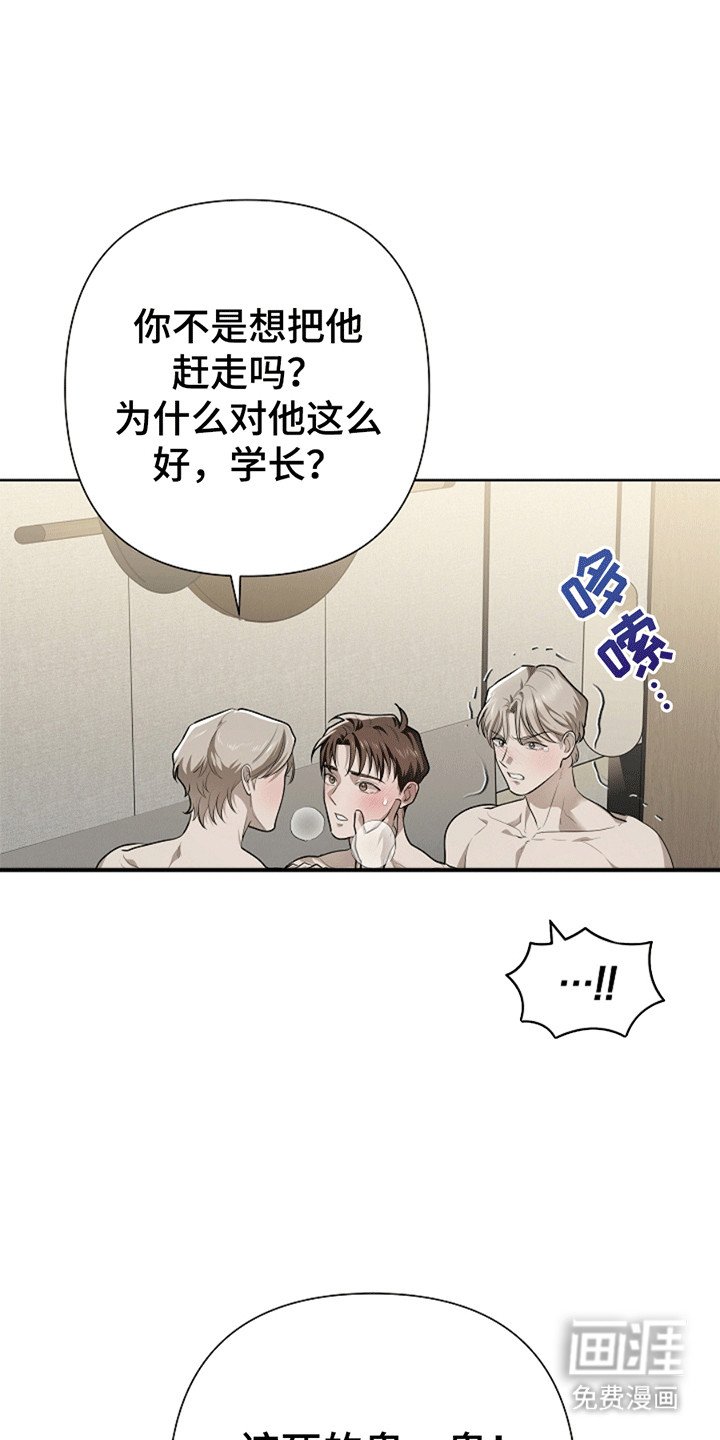 第10章：和平共处（完结）
