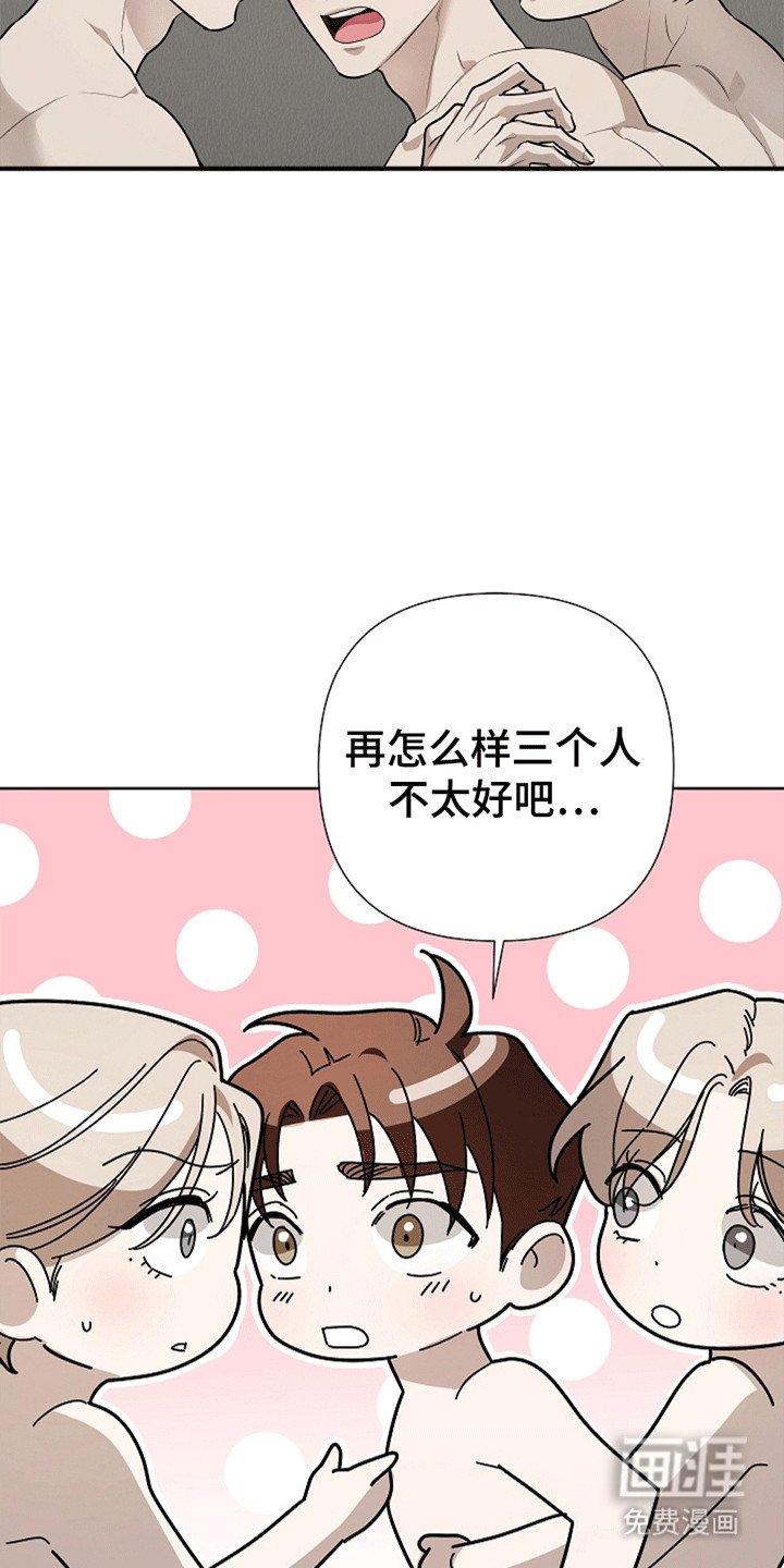 第10章：和平共处（完结）