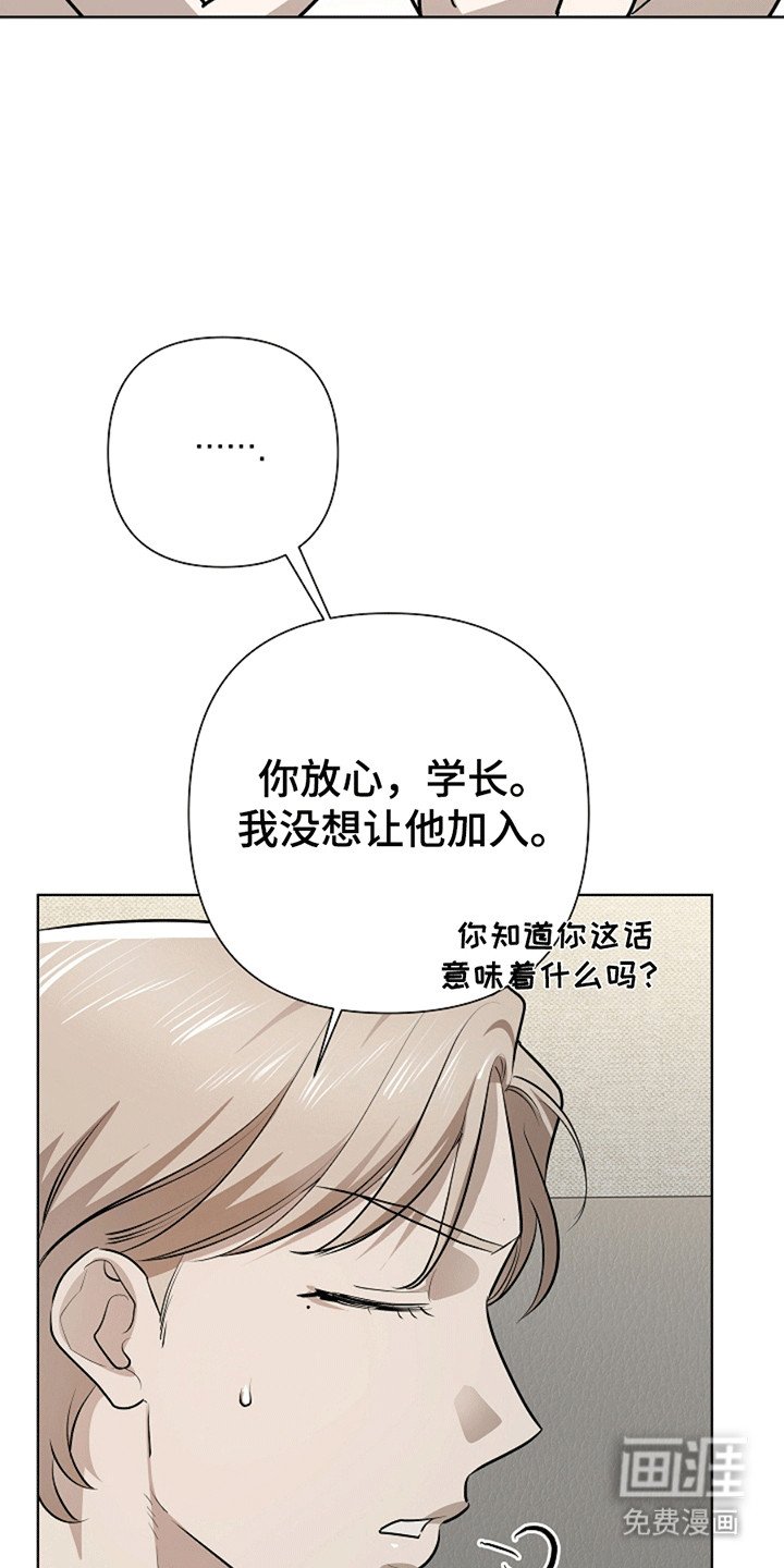 第10章：和平共处（完结）